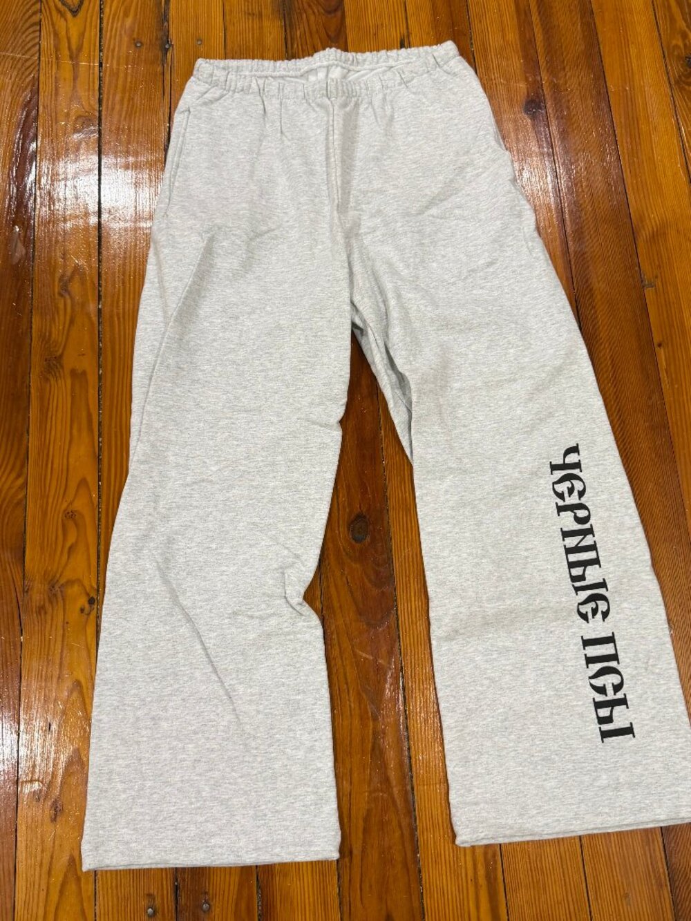 Yeezy YZY Gosha Black Dogs Gray Fleece Sweatpants Size 1 (Fits Like Men's M/L)